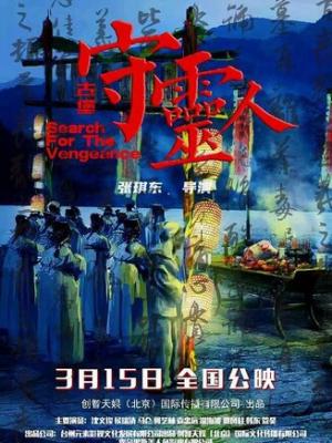 热门影视
